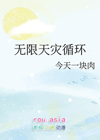 无限天使