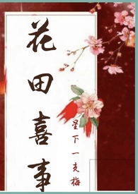 和天下酸奶配料表