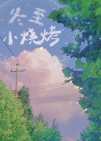 冬至小汤圆手工材料