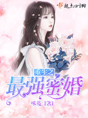 重生之最强富翁楚天未删减