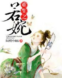 重生之超级战舰