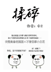 人帅唱歌好听最近很火